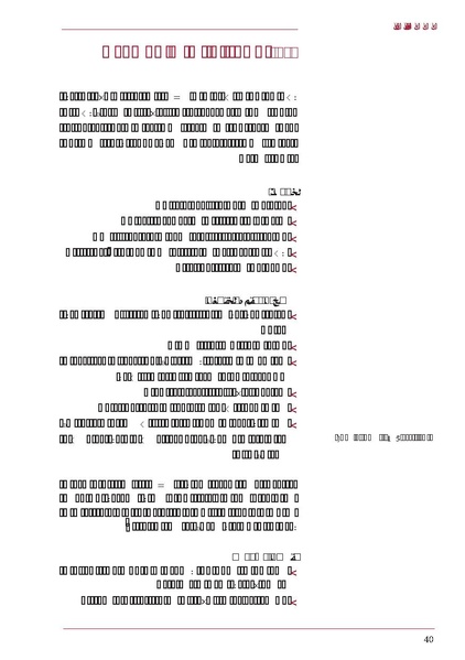 ملف:ICRC 004 0870.PDF