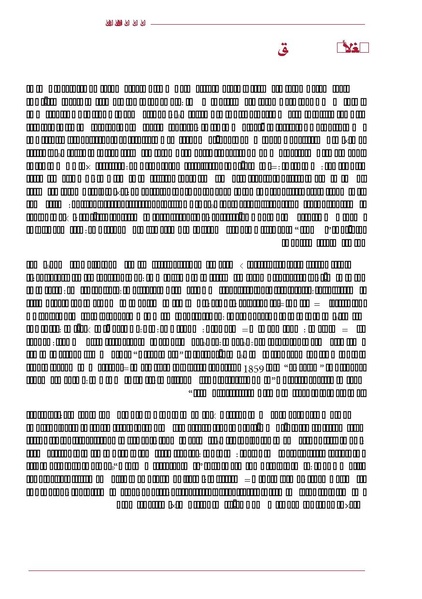 ملف:ICRC 004 0870.PDF