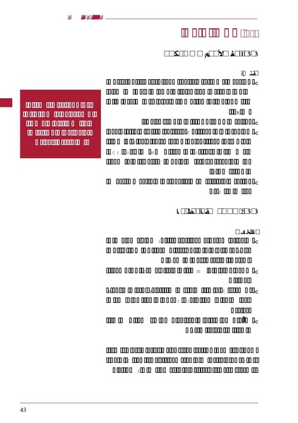 ملف:ICRC 004 0870.PDF