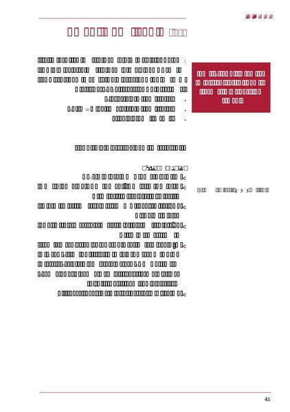 ملف:ICRC 004 0870.PDF