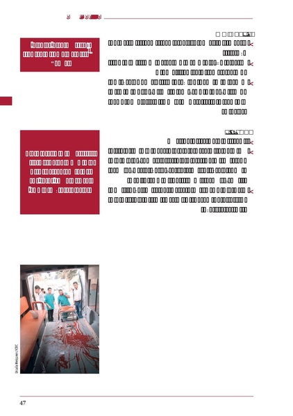 ملف:ICRC 004 0870.PDF