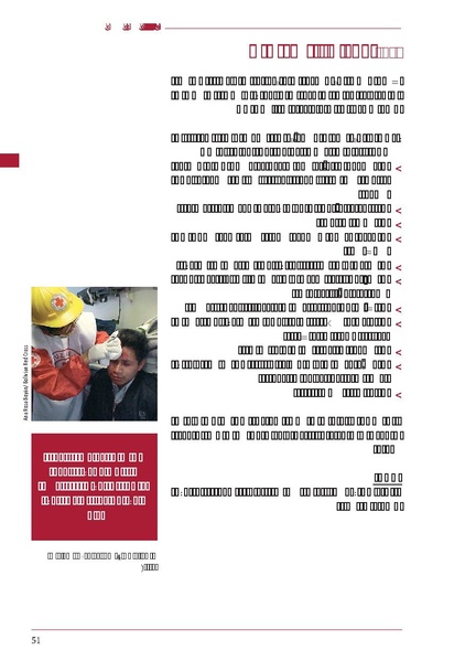 ملف:ICRC 004 0870.PDF