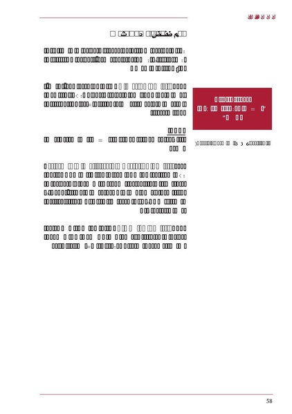 ملف:ICRC 004 0870.PDF