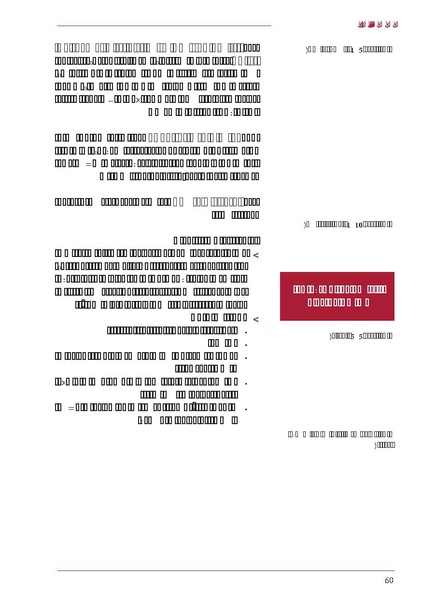 ملف:ICRC 004 0870.PDF