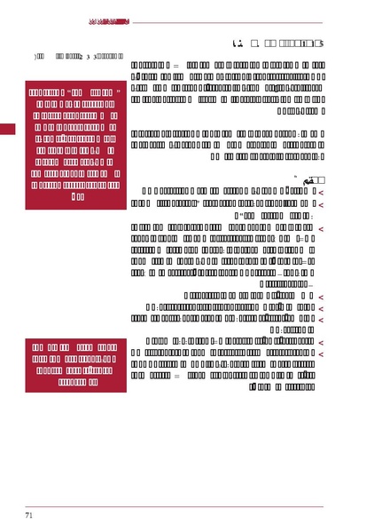 ملف:ICRC 004 0870.PDF