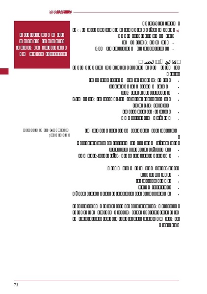 ملف:ICRC 004 0870.PDF