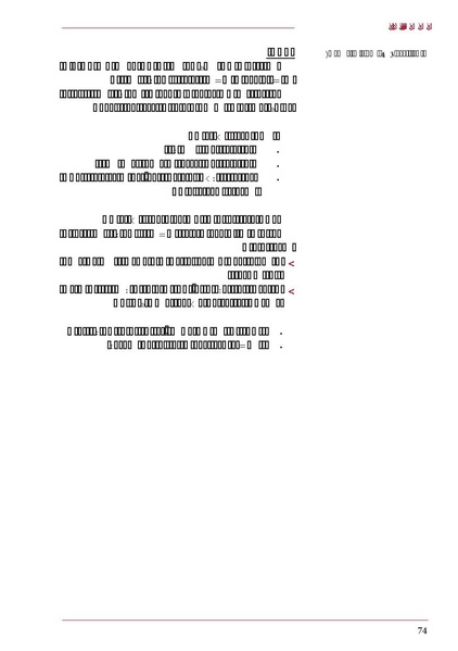 ملف:ICRC 004 0870.PDF