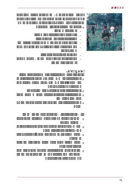 ملف:ICRC 004 0870.PDF