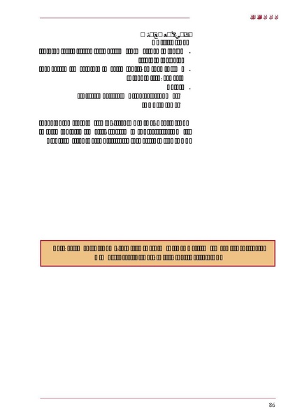 ملف:ICRC 004 0870.PDF