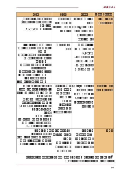 ملف:ICRC 004 0870.PDF