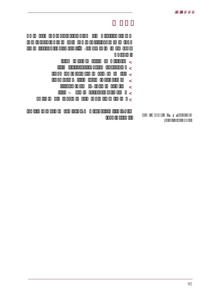 ملف:ICRC 004 0870.PDF
