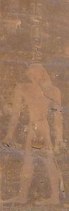Silsileh close up.jpg