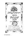 تصغير للنسخة بتاريخ 01:30، 13 سبتمبر 2007