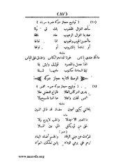 الصفحة التالية &larr;