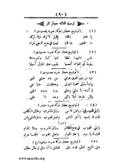 الصفحة التالية &larr;