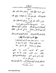 الصفحة التالية &larr;