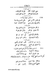 الصفحة التالية &larr;