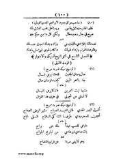 الصفحة التالية &larr;