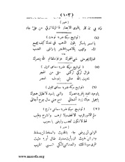 الصفحة التالية &larr;