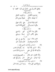 الصفحة التالية &larr;