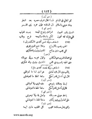 الصفحة التالية &larr;