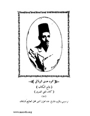 الصفحة التالية &larr;