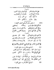 الصفحة التالية &larr;