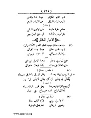 الصفحة التالية &larr;