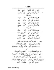 الصفحة التالية &larr;