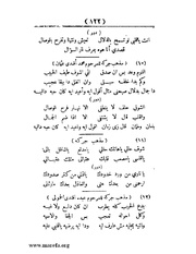 الصفحة التالية &larr;