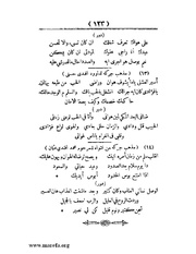 الصفحة التالية &larr;