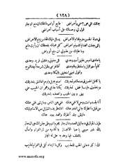 الصفحة التالية &larr;