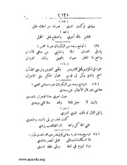 الصفحة التالية ←