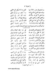 الصفحة التالية &larr;