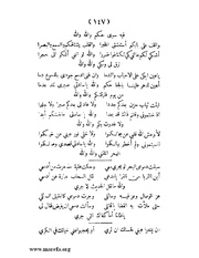 الصفحة التالية &larr;