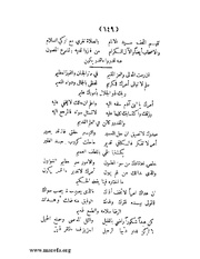 الصفحة التالية &larr;