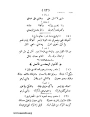 الصفحة التالية ←