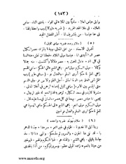 الصفحة التالية &larr;