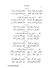 الصفحة التالية ←