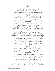 الصفحة التالية ←