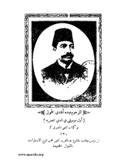 الصفحة التالية ←