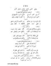 الصفحة التالية ←