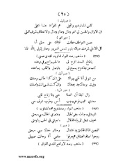 الصفحة التالية &larr;