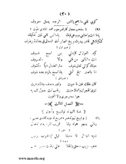 الصفحة التالية &larr;