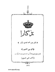 الصفحة التالية &larr;