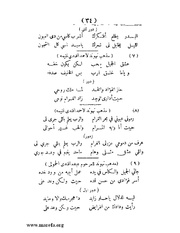 الصفحة التالية &larr;