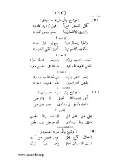 الصفحة التالية &larr;