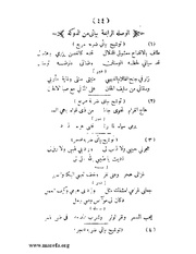 الصفحة التالية &larr;