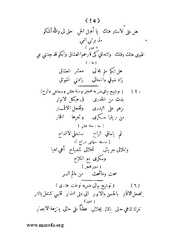 الصفحة التالية &larr;