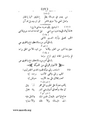 الصفحة التالية &larr;